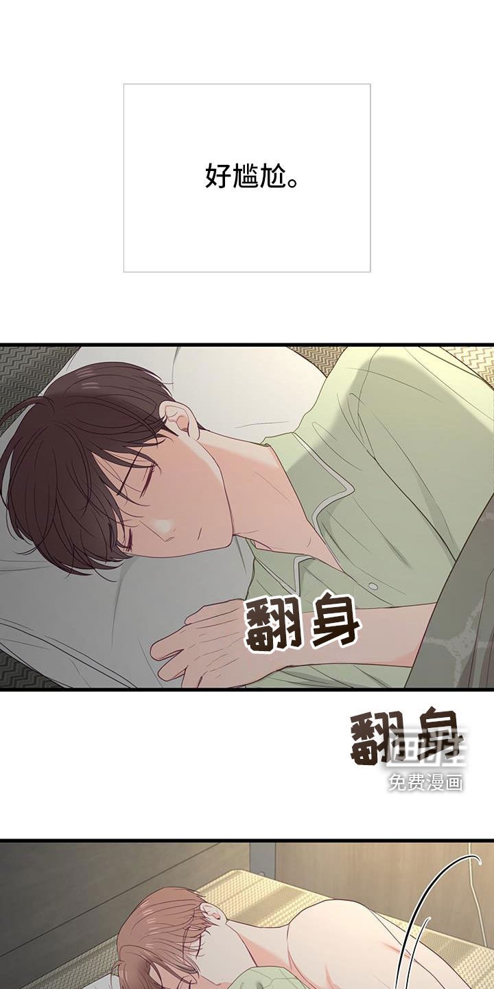 第46章：最重要的人