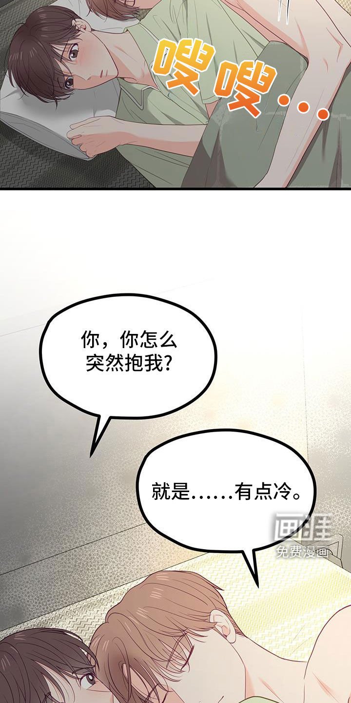 第46章：最重要的人