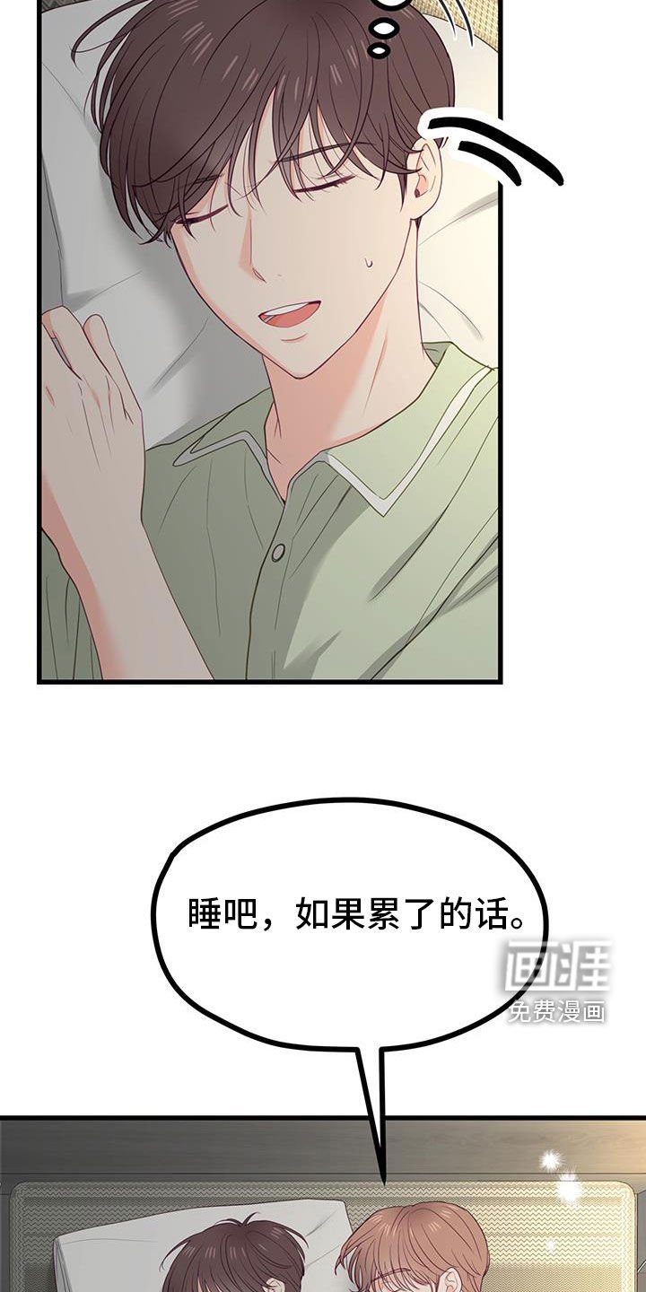 第46章：最重要的人