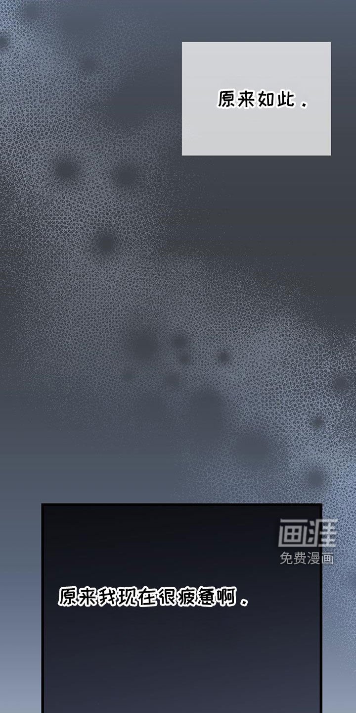 第46章：最重要的人