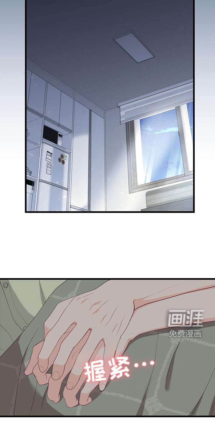 第46章：最重要的人