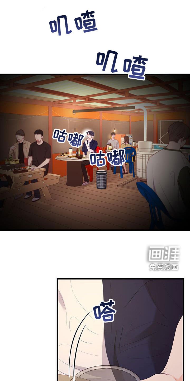 第46章：最重要的人