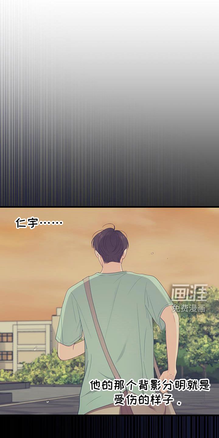 第46章：最重要的人