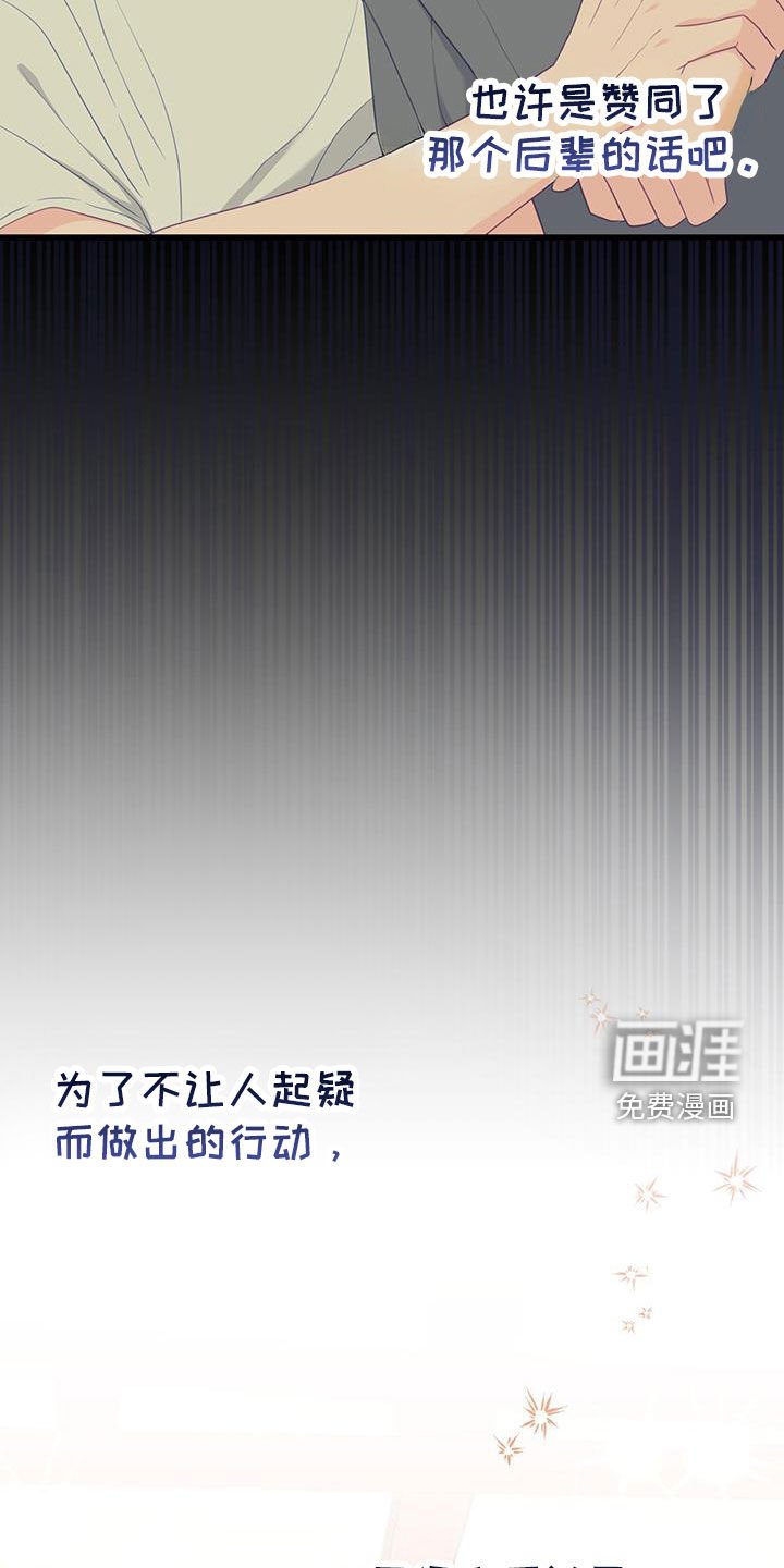 第46章：最重要的人