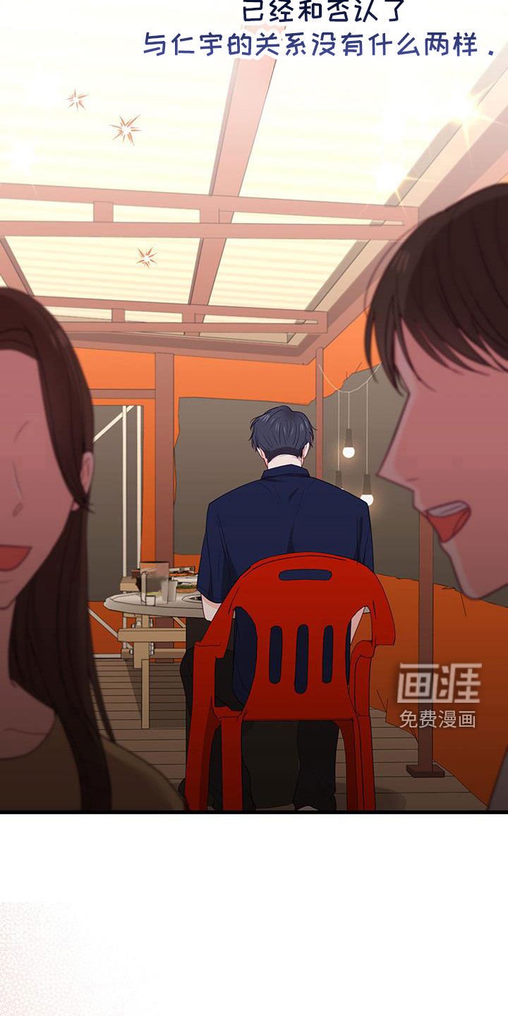 第46章：最重要的人