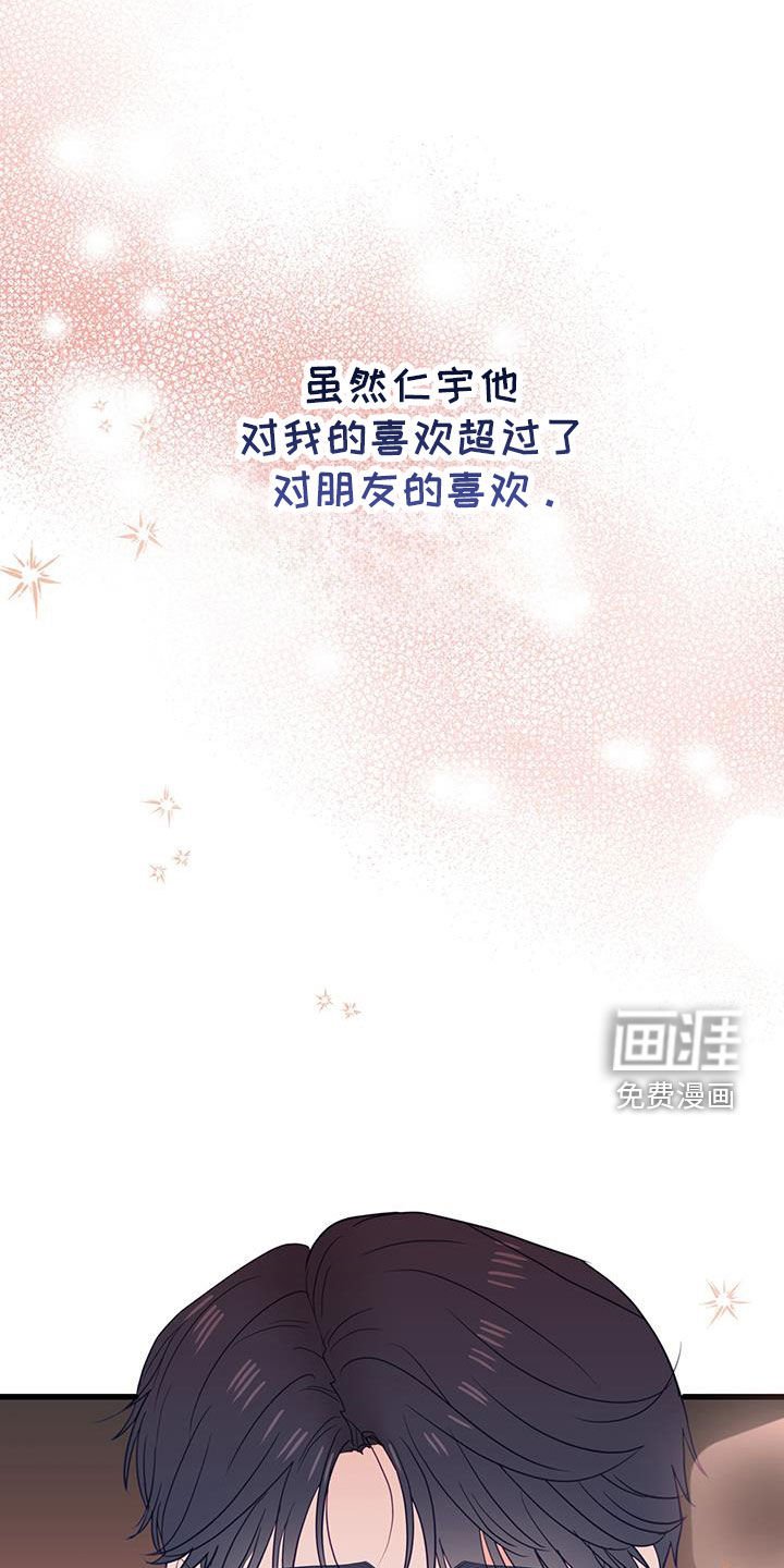 第46章：最重要的人