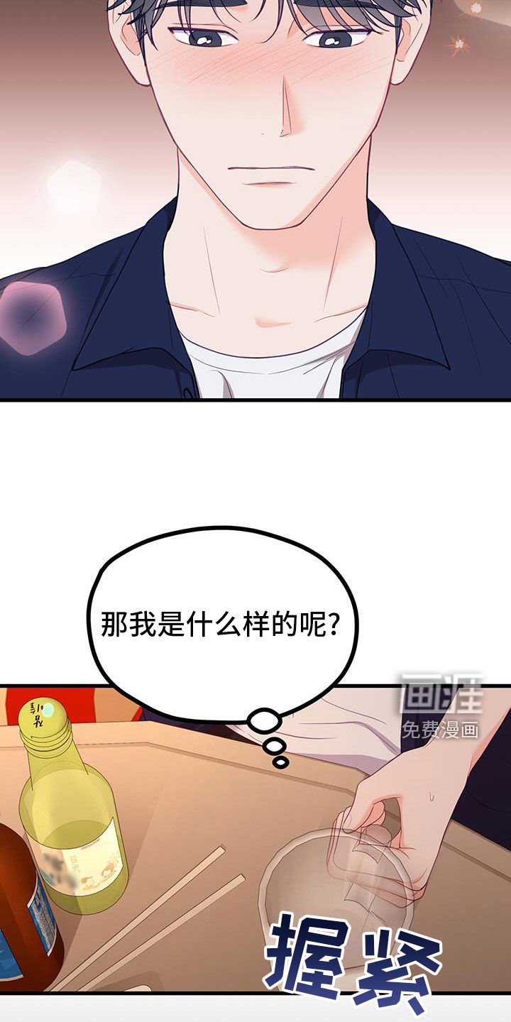 第46章：最重要的人