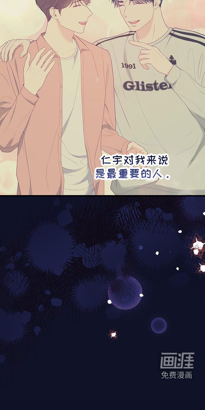 第46章：最重要的人
