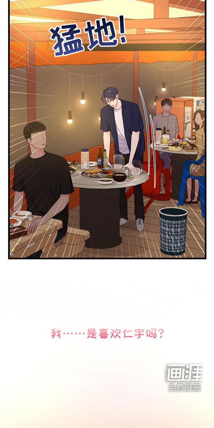 第46章：最重要的人