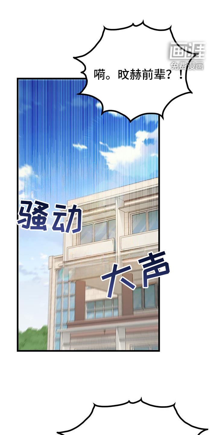 第47章：真像个傻瓜