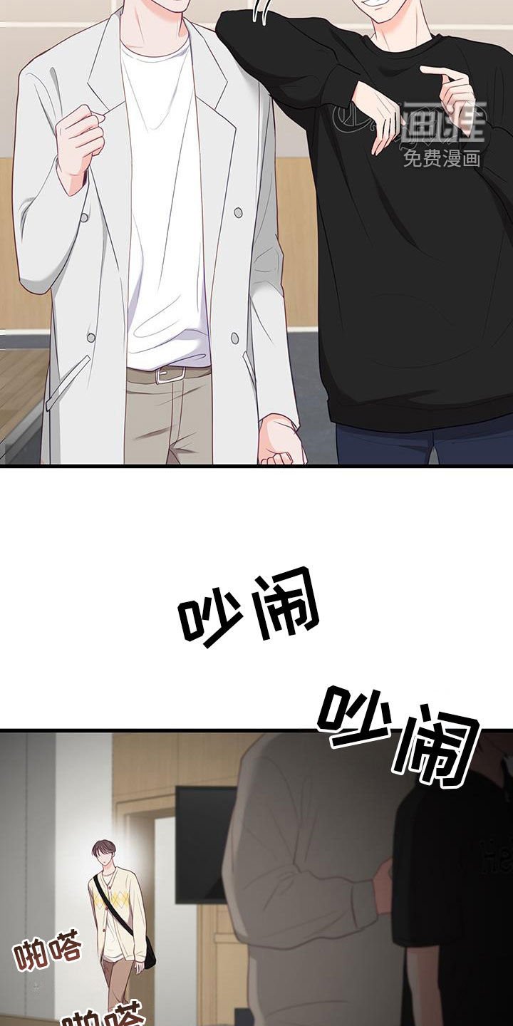 第47章：真像个傻瓜