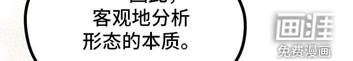 第47章：真像个傻瓜