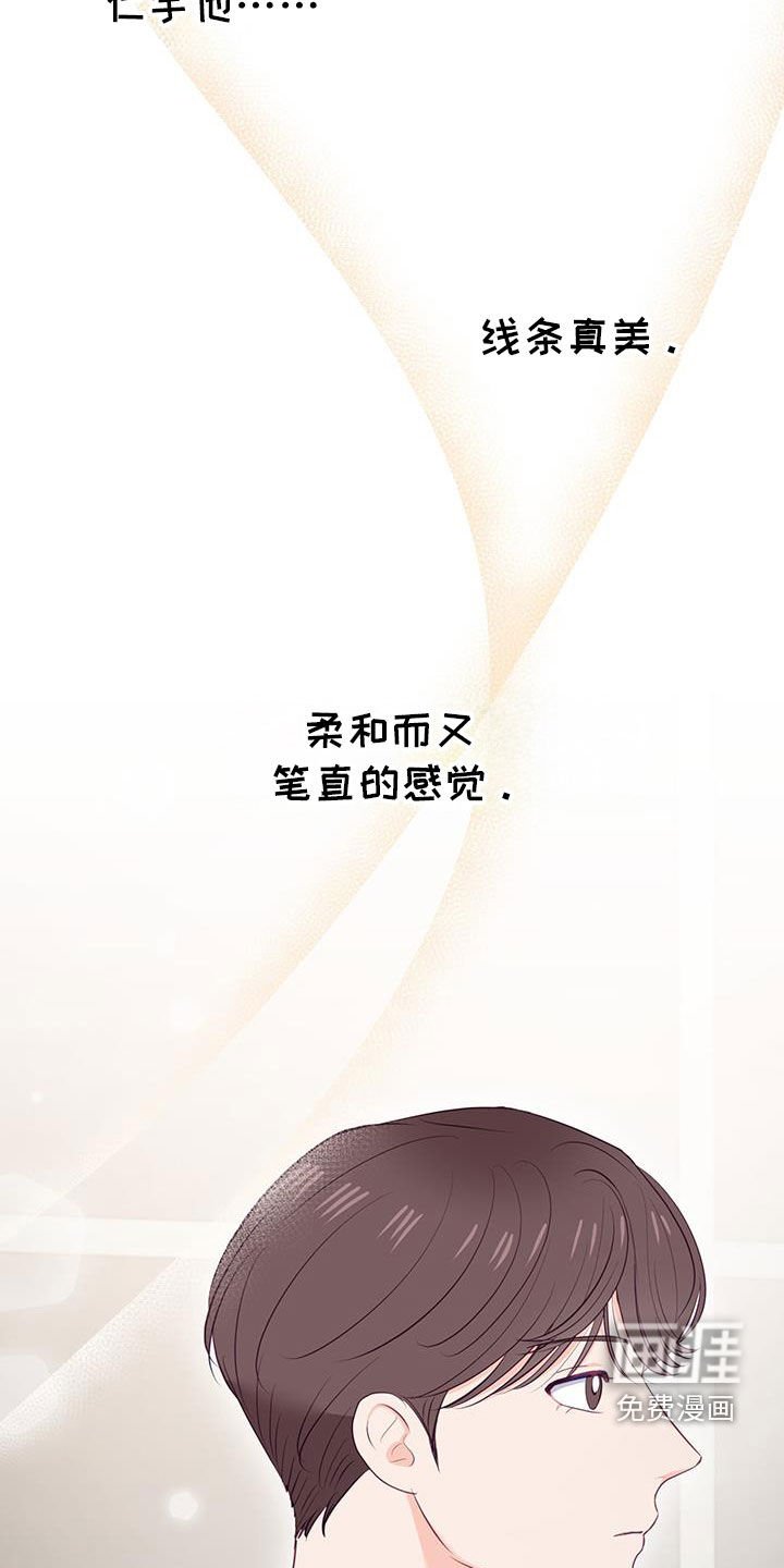 第47章：真像个傻瓜