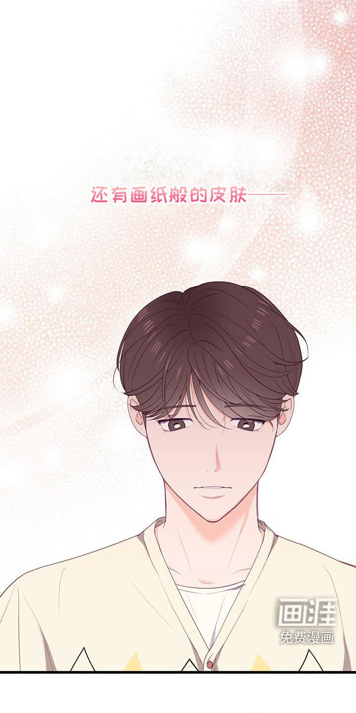 第47章：真像个傻瓜