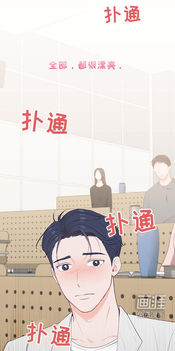第47章：真像个傻瓜