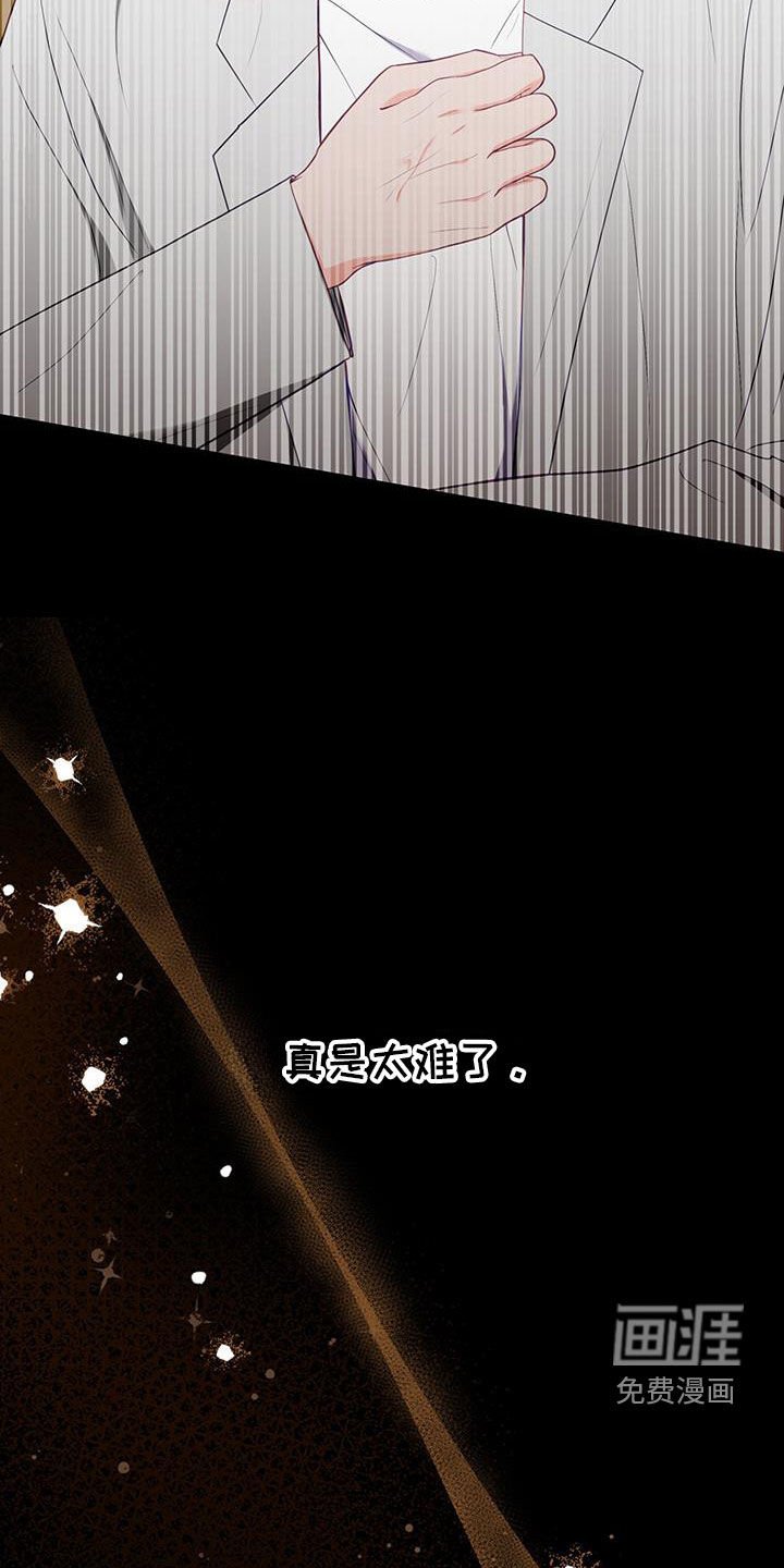 第47章：真像个傻瓜