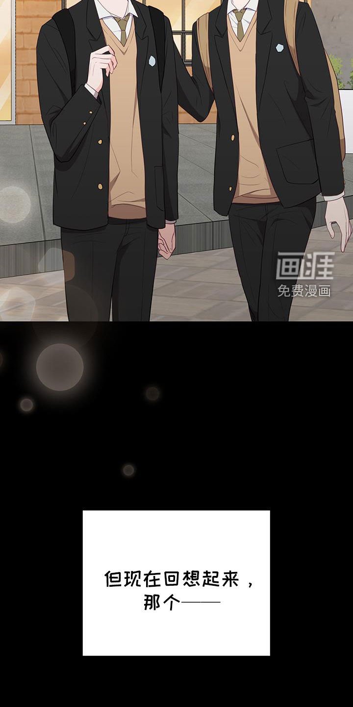 第47章：真像个傻瓜