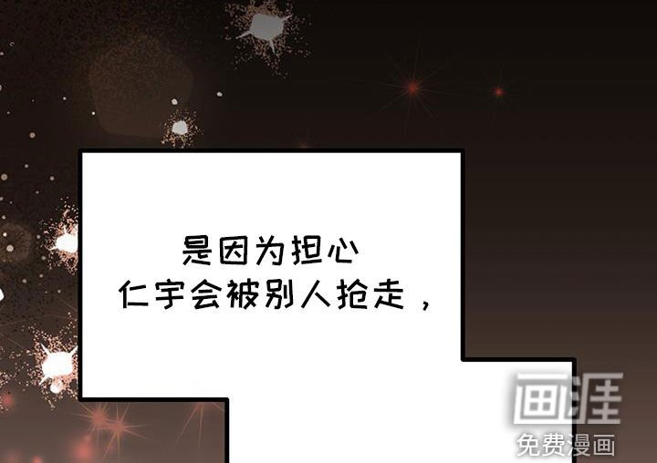 第47章：真像个傻瓜