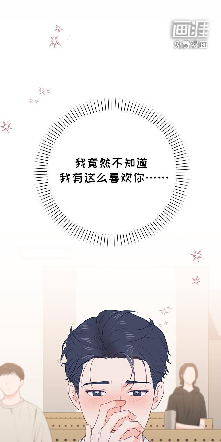 第47章：真像个傻瓜