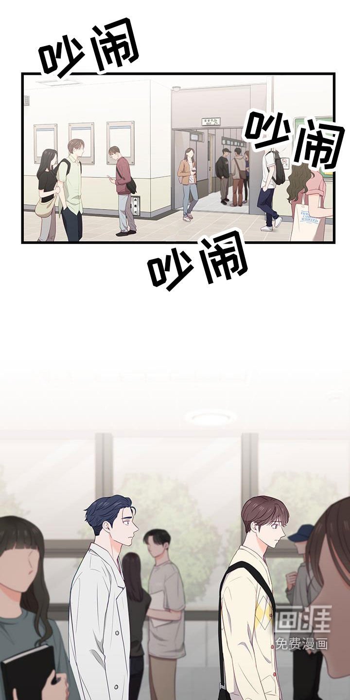 第48章：不能代替