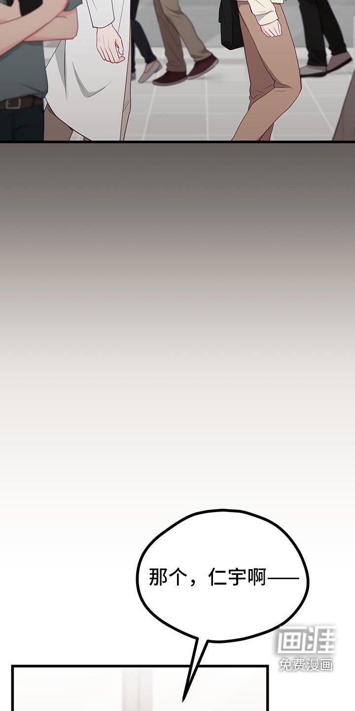 第48章：不能代替