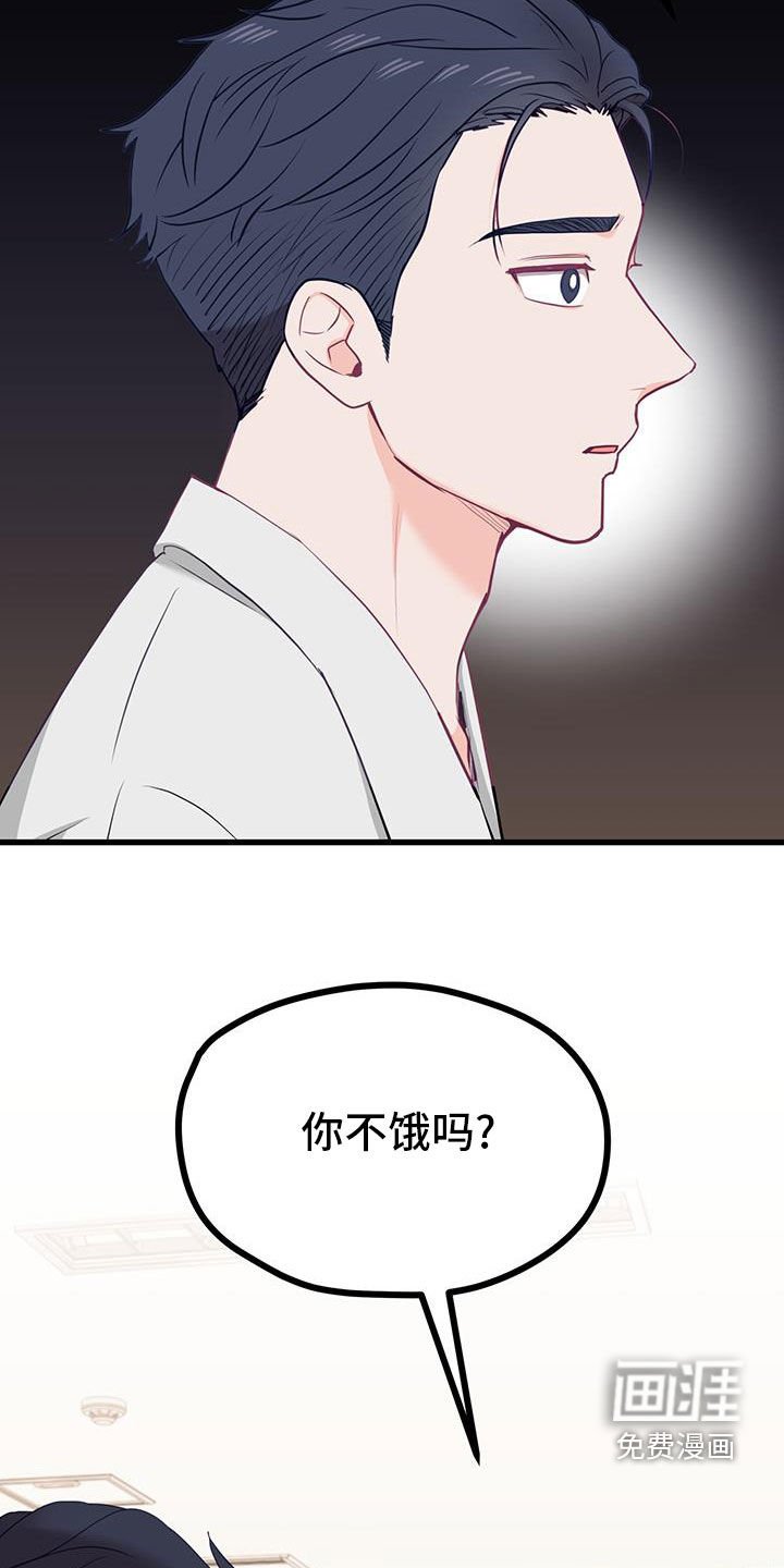 第48章：不能代替