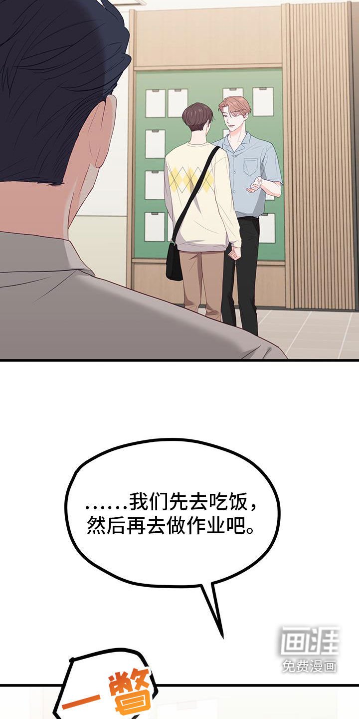 第48章：不能代替