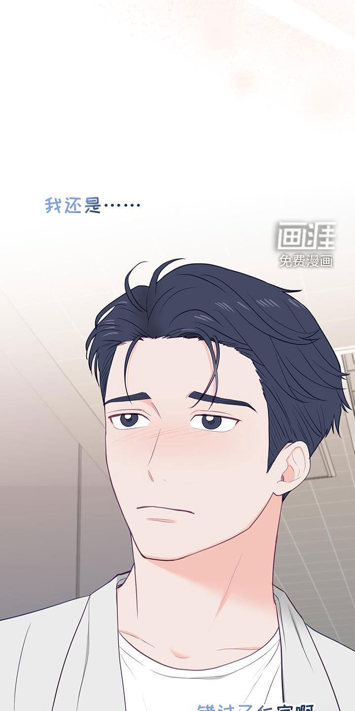 第48章：不能代替