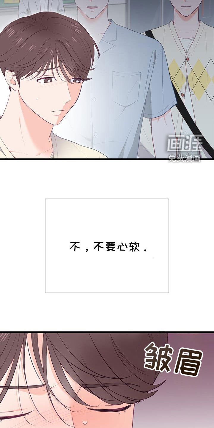 第48章：不能代替