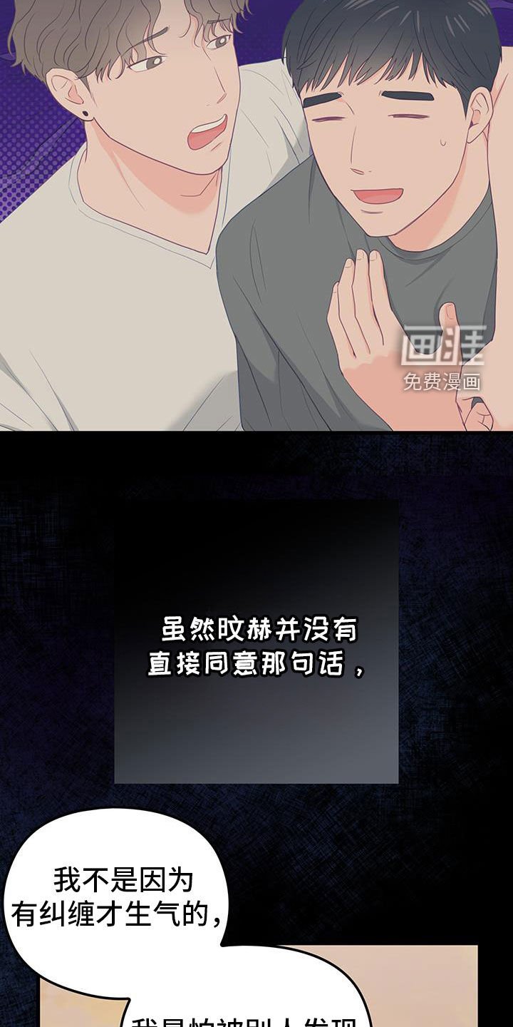 第48章：不能代替