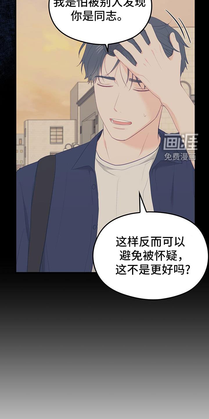 第48章：不能代替