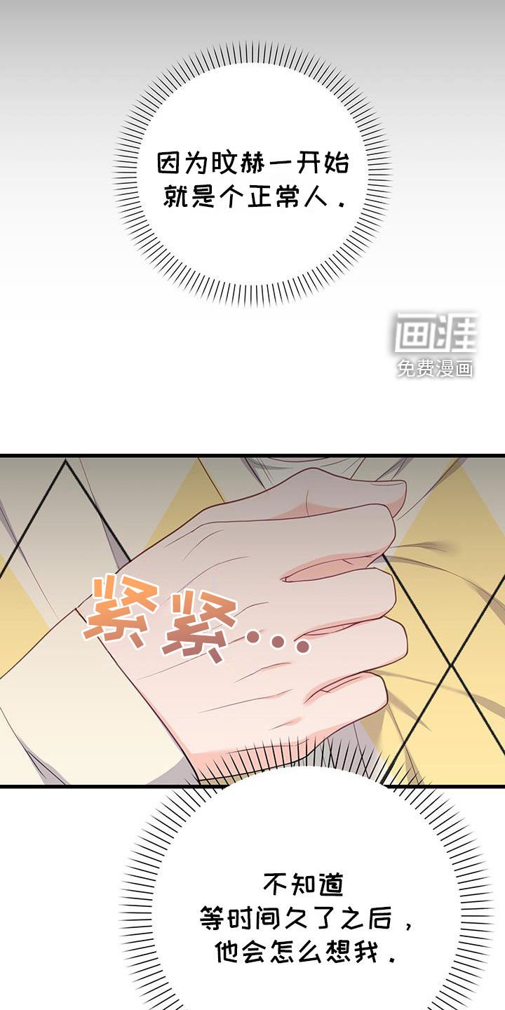 第48章：不能代替