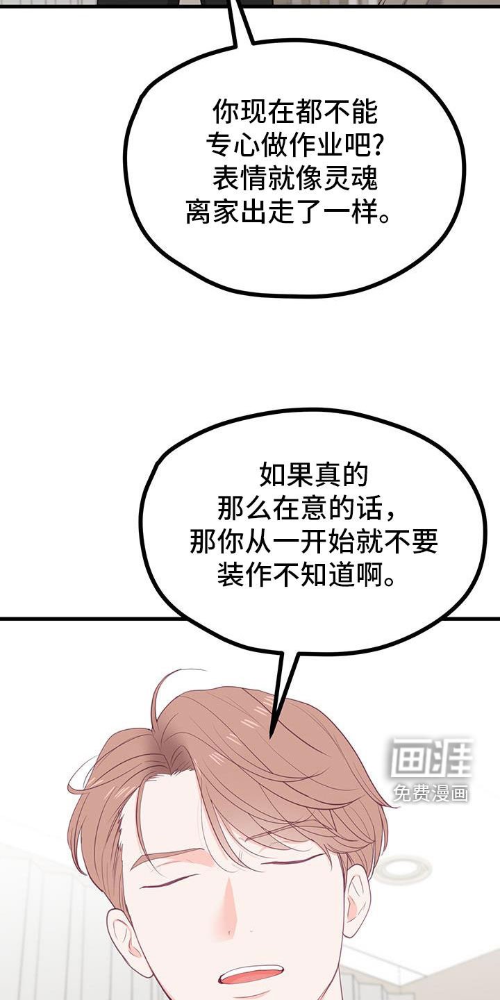 第48章：不能代替