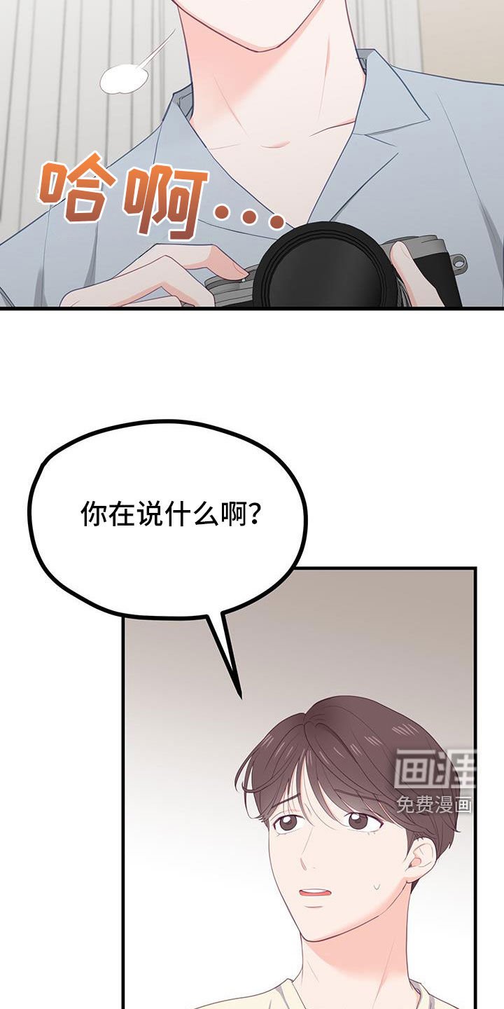 第48章：不能代替
