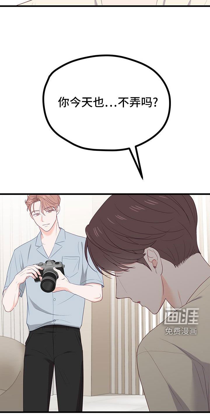 第48章：不能代替