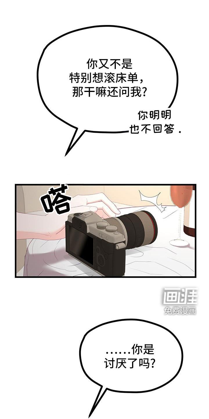 第48章：不能代替