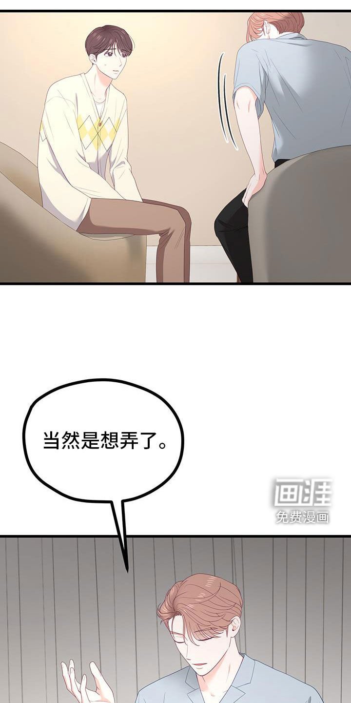 第48章：不能代替