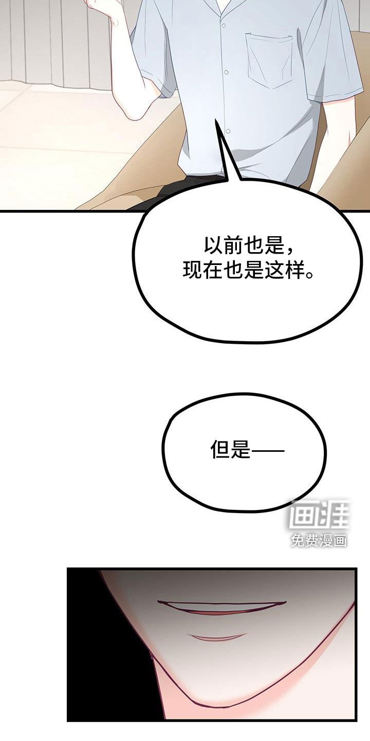第48章：不能代替