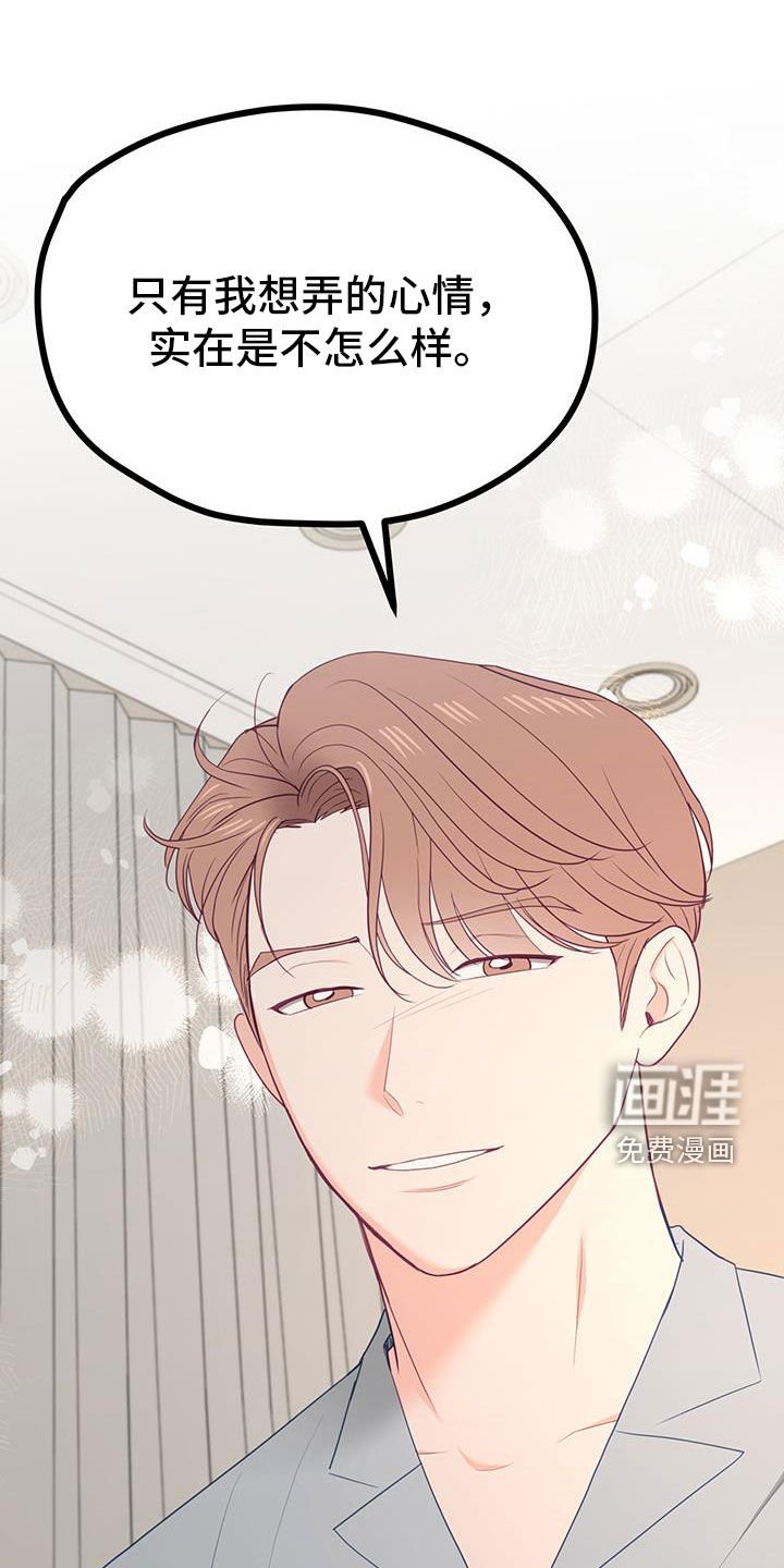第48章：不能代替