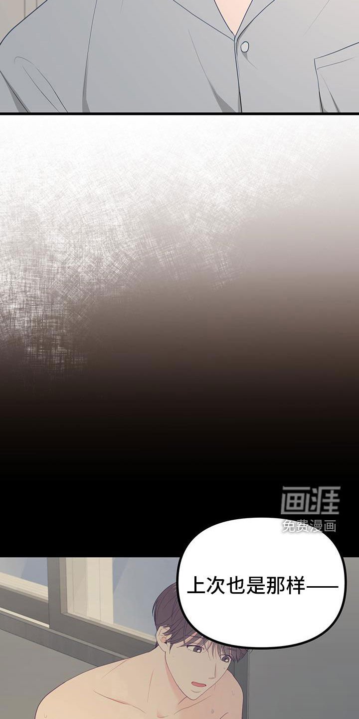 第48章：不能代替