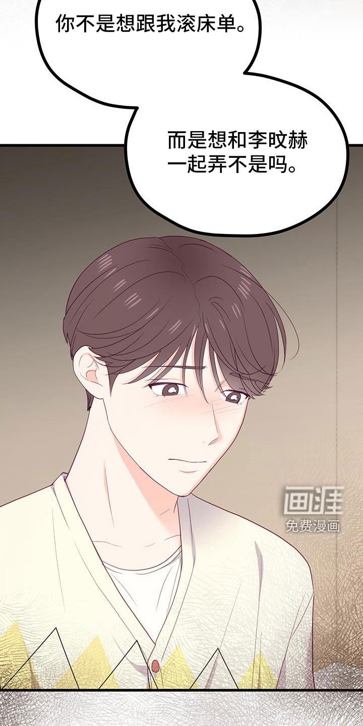 第48章：不能代替