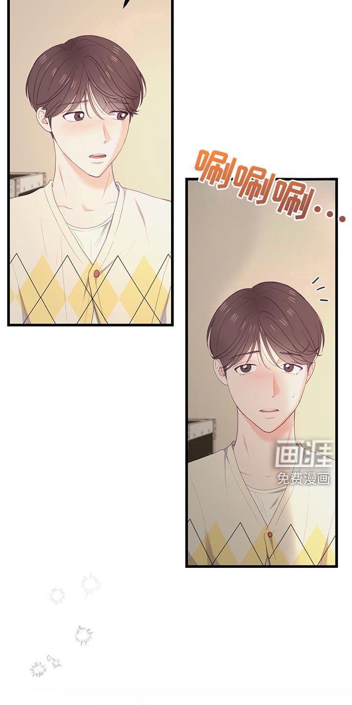 第49章：耳光