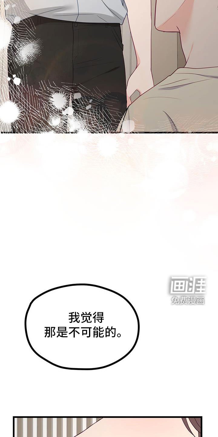 第49章：耳光