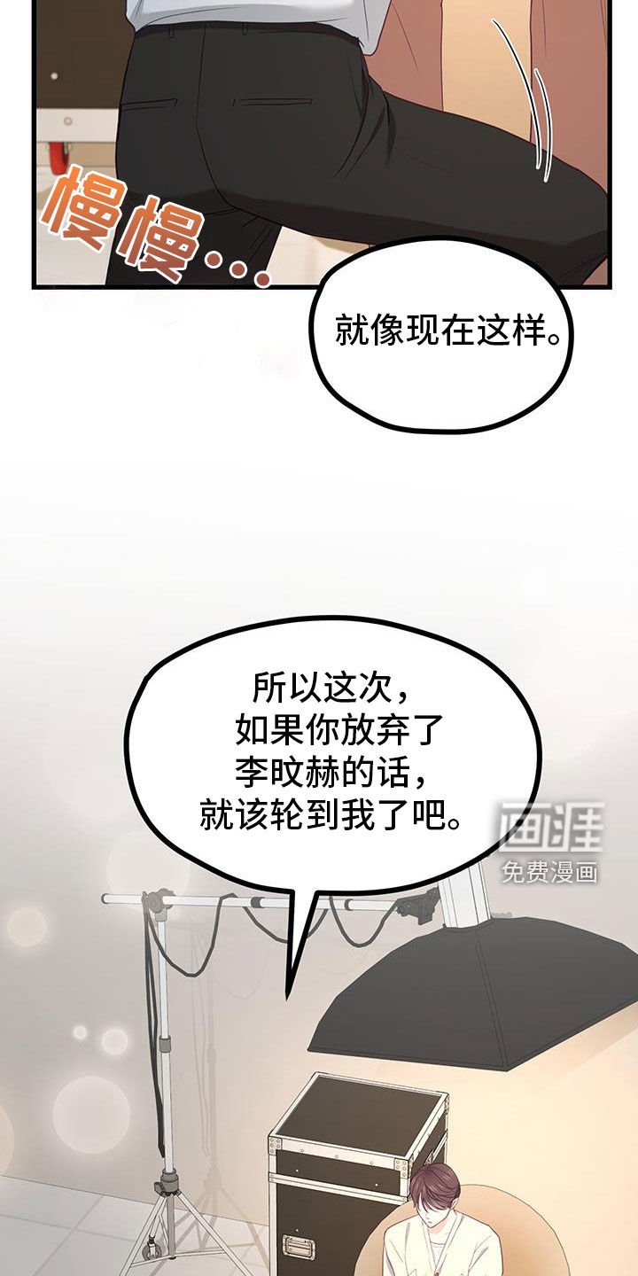 第49章：耳光