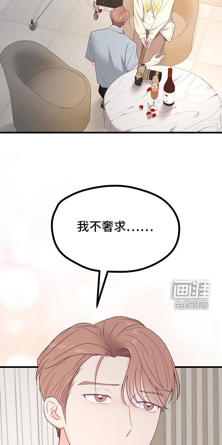 第49章：耳光