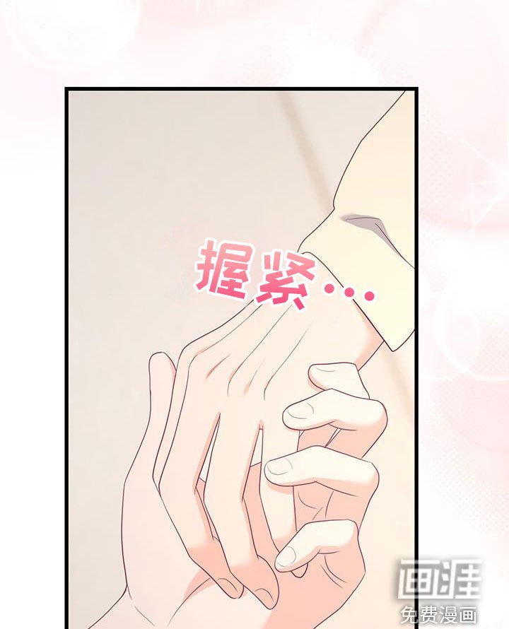 第49章：耳光