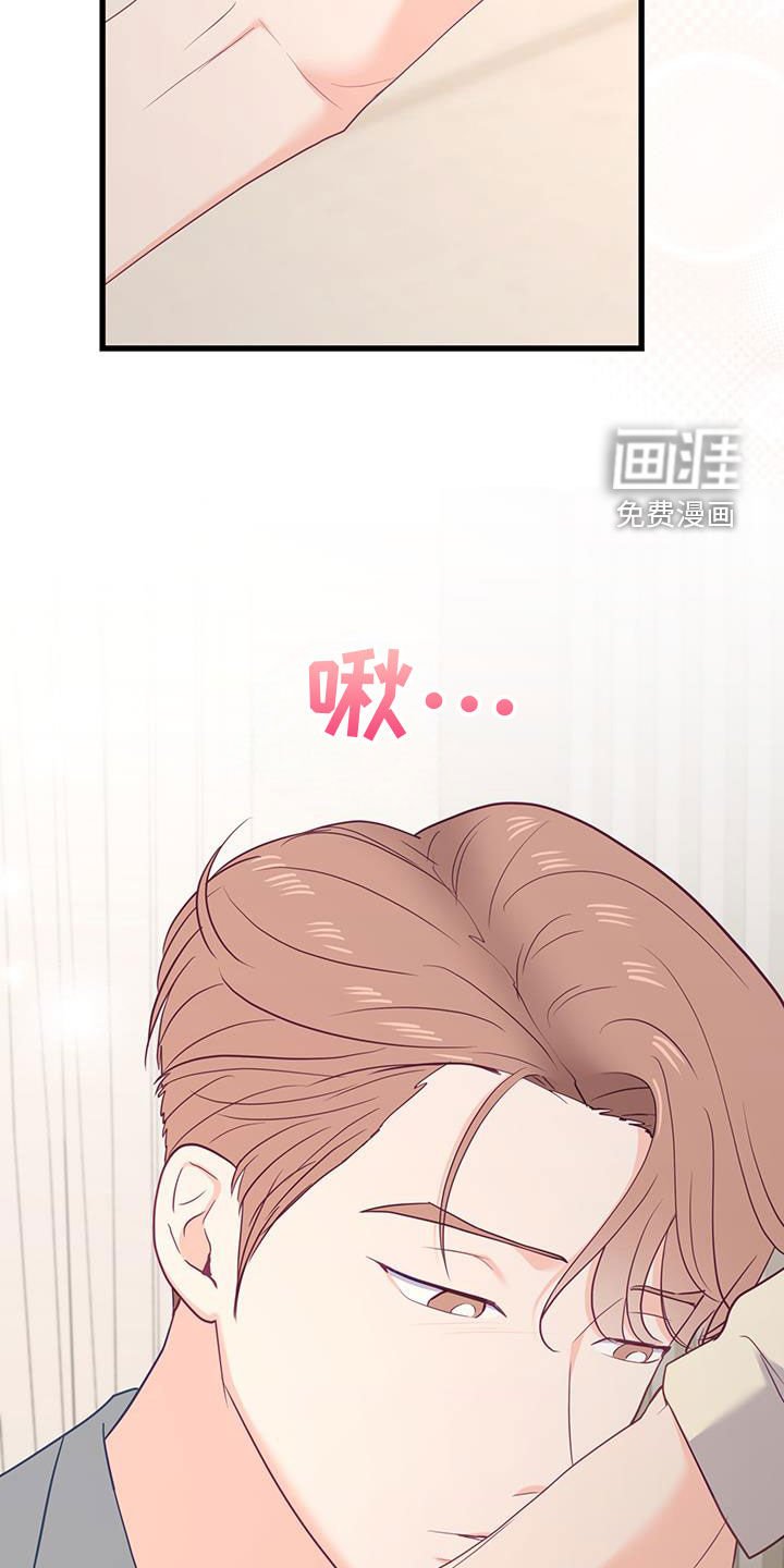 第49章：耳光