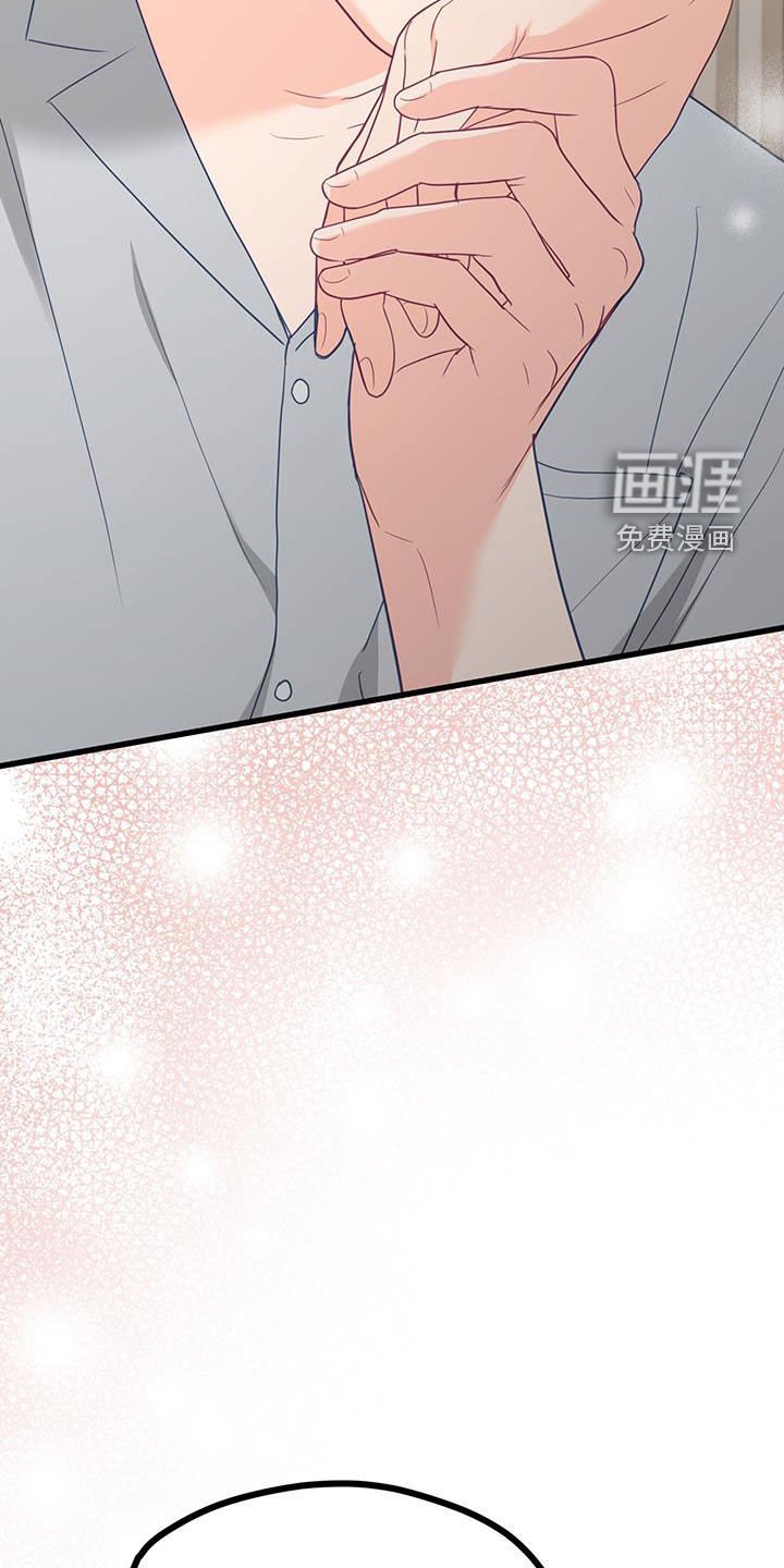 第49章：耳光