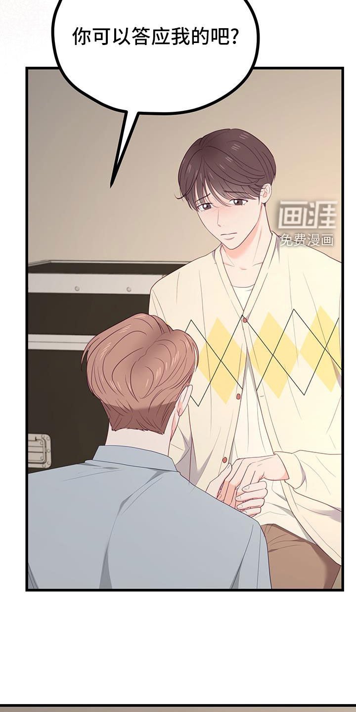 第49章：耳光