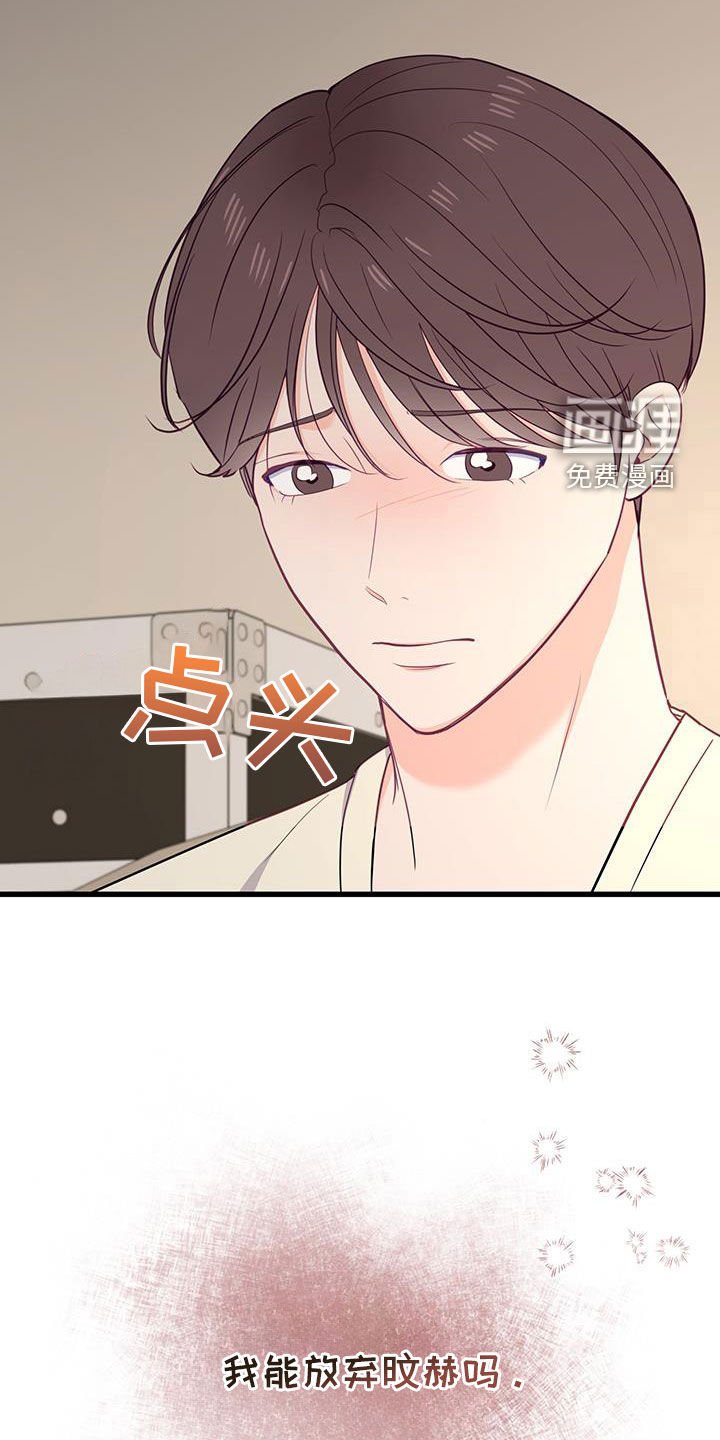 第49章：耳光